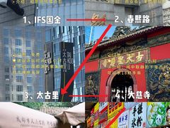 -徐妹串串香(春熙路店)