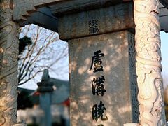 -卢沟桥文化旅游区