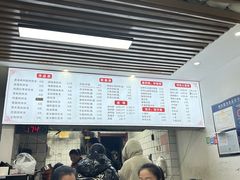 -小罗子汤店(大士院总店)