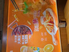 -呷哺呷哺 黄金牧场 (欢乐谷店)