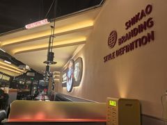 -师烤·豆花烤鱼(广州荔湾扬韬广场店)