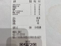 -德云居