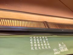 门面-弄堂里(西溪龙湖天街店)