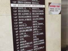 -上海市第十人民医院(总院)