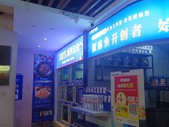 -大河宴·椒麻鱼火锅(北京路中和美食街店)