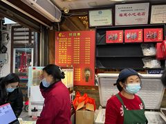 -同利肉燕老铺(澳门路店)