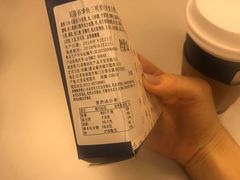 -瑞幸咖啡(外滩SOHO店)