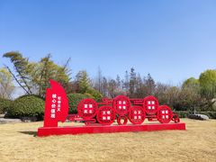 -云龙湖旅游景区