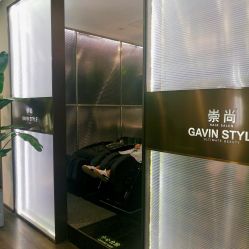 -崇尚GAVIN STYLE臻选