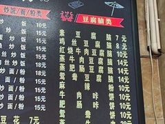 -嘉州九妹凤爪(乐山总店)