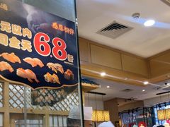 -元通寿司(地标店)