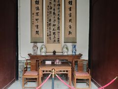 -刘青霞故居(宋都皇城旅游度假区)