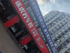 -瑞丁熊原版阅读(大华校区)