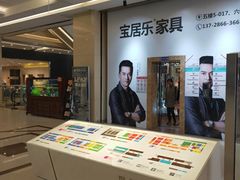 -居然之家(浑南店)