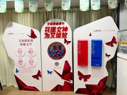 -东莞缔美美容医院