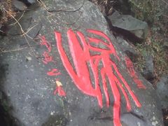 -藏龙百瀑风景区