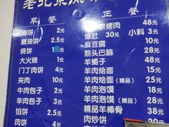 -增盛魁小吃店