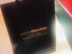 -Awfully Chocolate(嘉里城店)