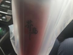 -芥岛(河北大街店)