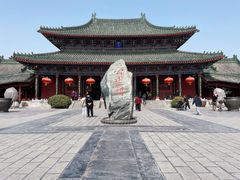 -开封府