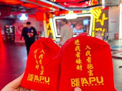 -DEDE APU潮玩运动聚乐部(观音桥店)