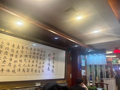 -内蒙联营烧麦 草原石榴红(护国寺店)