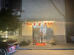 -大小河街