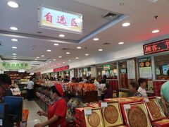 -芦庄子桂顺斋(和平路总店)