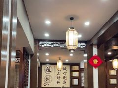 -丁莲芳(红旗路店)