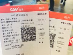 -CGV影城(万象城激光IMAX店)