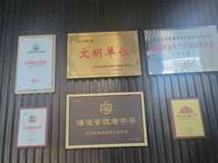 -海富门·带鱼·淮扬菜·粤菜(甘家口店)