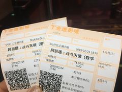 -金逸影城(中关村店)