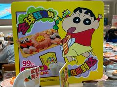 -争鲜回转寿司(东方银座店)