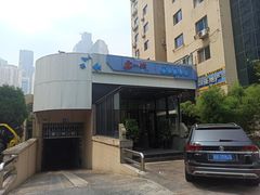 -宴小馆·小海鲜青岛菜(五四广场店)