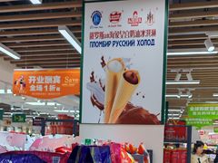 -百荣世贸商城