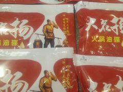 -盖帮鳝鱼串串(东郊记忆店)