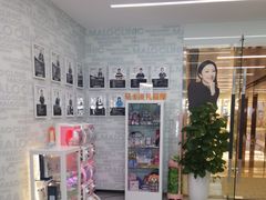 -马泷齿科·成都锦江置略马泷口腔门诊部(IFS国金中心店)