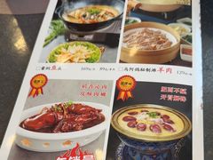 -大清花饺子(山庄店)