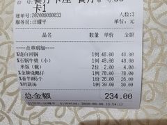-芙蓉凰花园酒楼