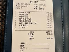 -逸东轩(香港逸东酒店)