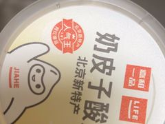 -嘉和一品粥(马家堡店)