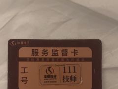 -华夏良子·足道SPA艾灸(金皇大厦店)