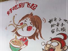 -丁丁猫重庆小面(徐州路店)