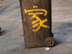 -万科美好广场