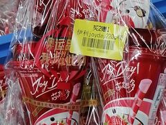 -物美超市(马家堡店)