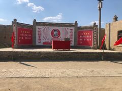 -镇北堡西部影城