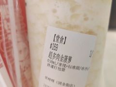 -果呀呀(国金街店)