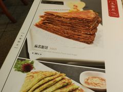 -峨嵋酒家(地安门店)