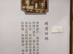 -華僑飯店中餐厅