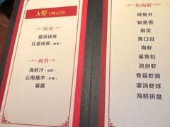 -丽江庭院之爱在路上(西单店)